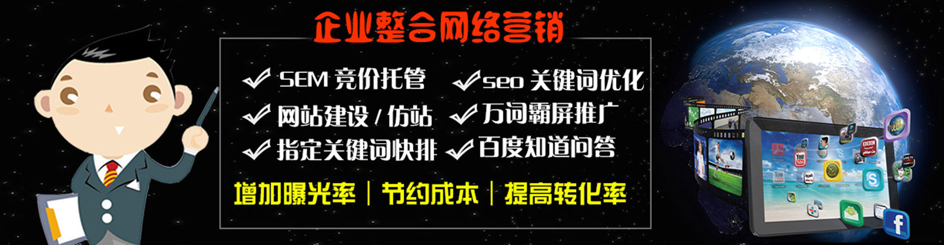 播州头条信息流
